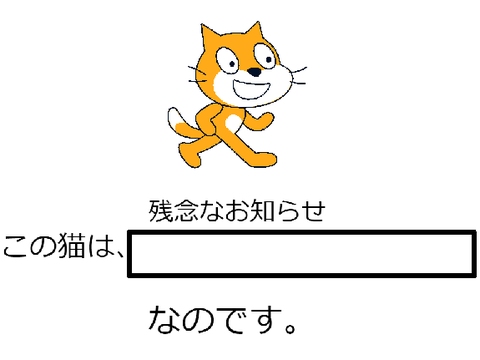リミックスしてボケて！