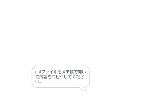 UTAU ust player b4