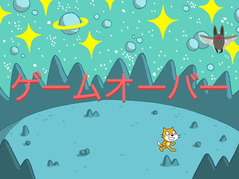 シューティングゲーム