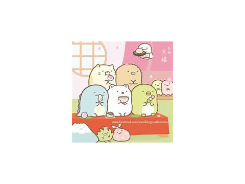 角落生物相簿集