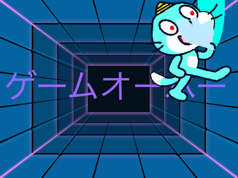 氷鬼