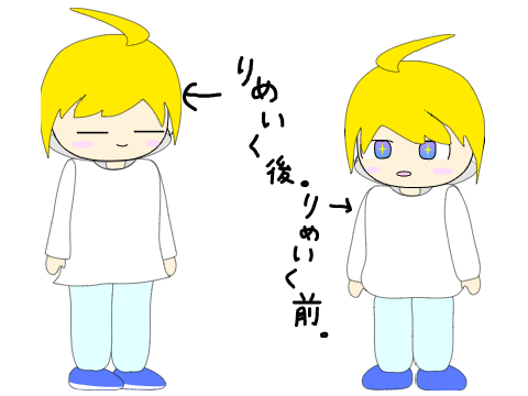 [Remake]ネコトモキV3