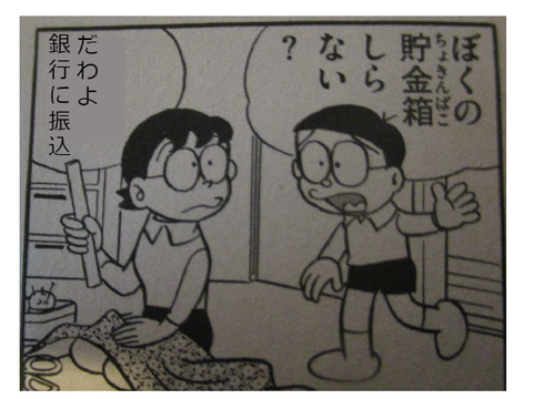 ぼけてください remix
