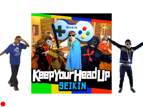 セイキン Keep Your Head UP 