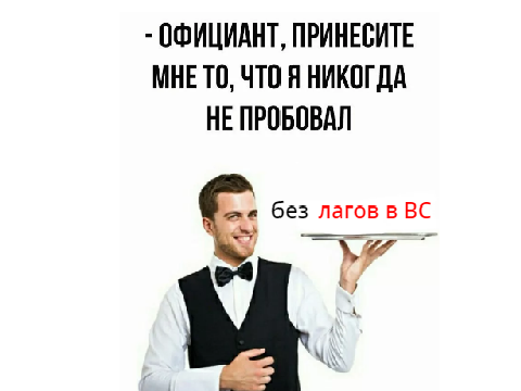 Дополните прикол №4! remix