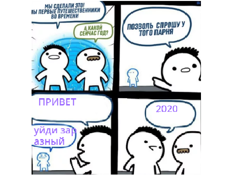 Дополните прикол №7! remix
