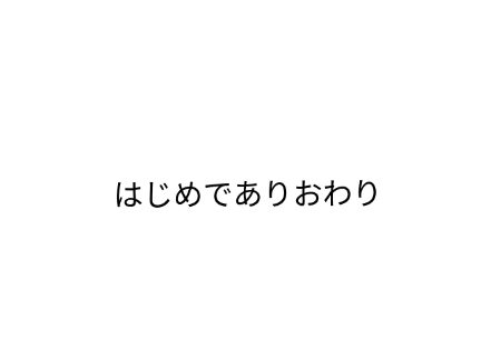 学校の大好きな人たち