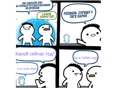 В десять-тысячном?!