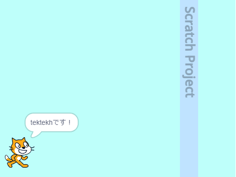 【夏】Scratch Project 大会 結果発表！