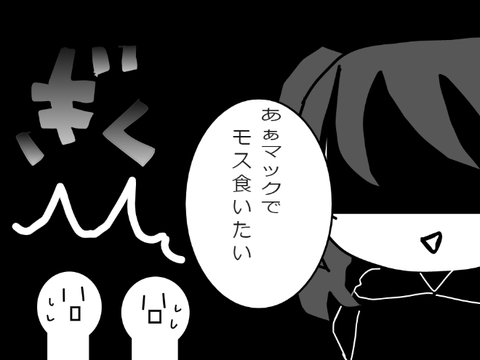 吹き出しに入れて！ remix