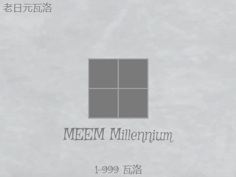 Medic-OS history (WHwNRV U10)