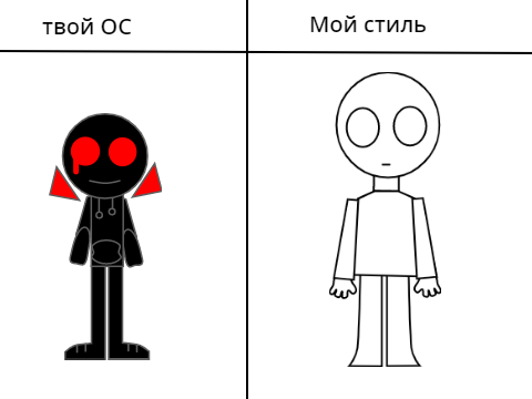 Делай давай!