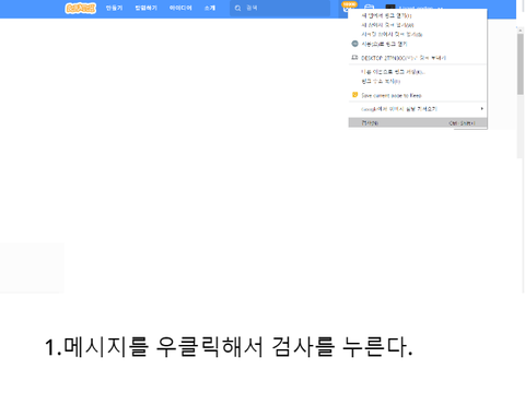 메세지 수 바꾸기