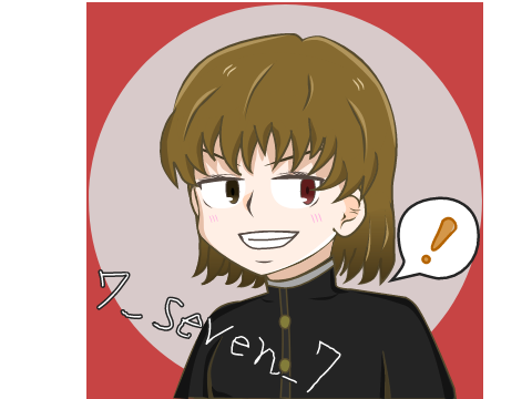 あいこんにするかも