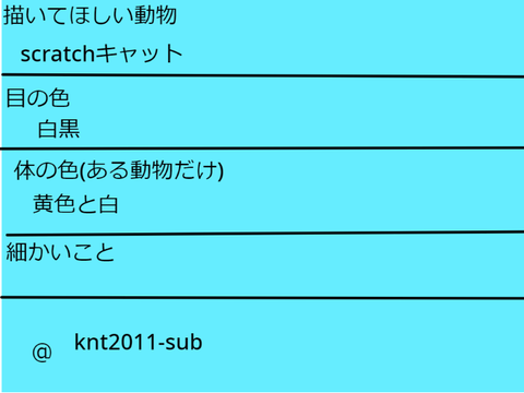 ペアアイコン申し込み書 remix