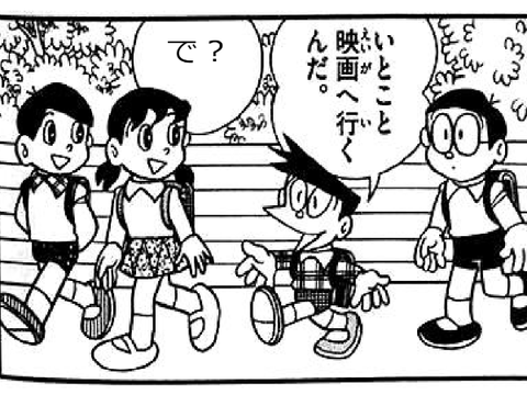 これでボケて! remix-2