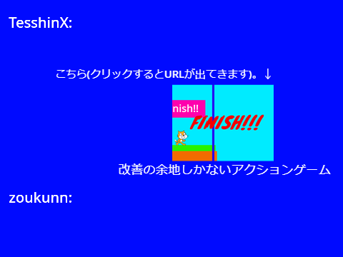 Zoomコラボ声出し！（作りかけ）