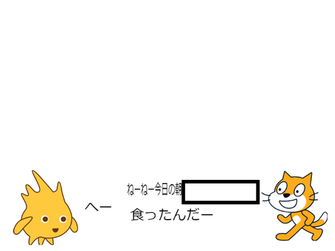 ボケて