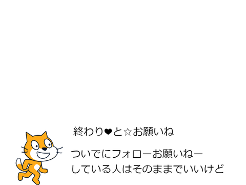 コンテスト用