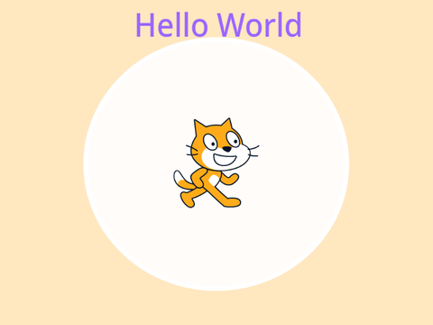 Hello World (Tutorial)