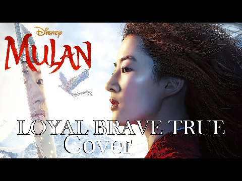 Loyal Brave True | Cover