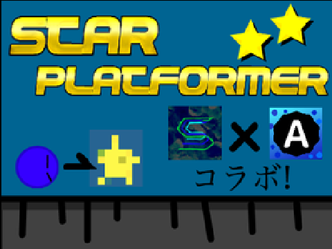 star platformer!  -星を目指して-  (Mobile Friendry)