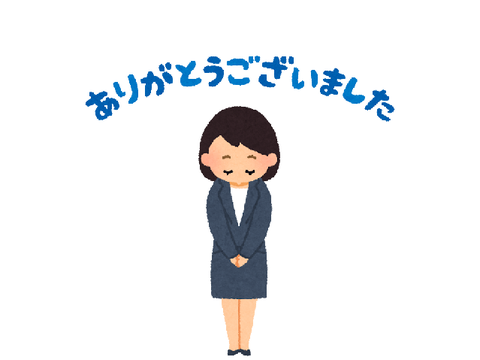 発車メロディー　バージョン1