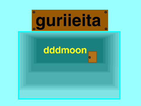 guriieita hole