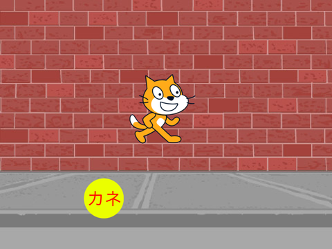 動画　お金を追うネコ