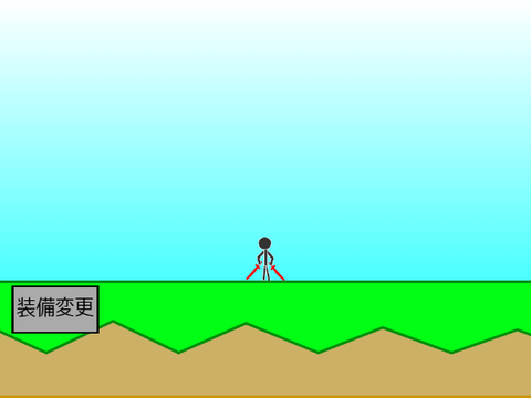続きは作らない、昔作ってたゲーム