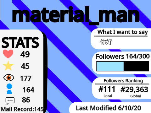 material_man banner