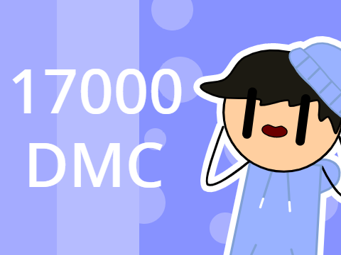 17k DMC Special!
