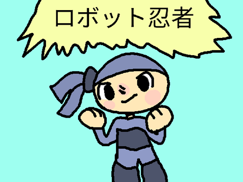 PFP Contest entry