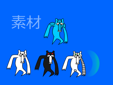 にゃんこ大戦争 素材