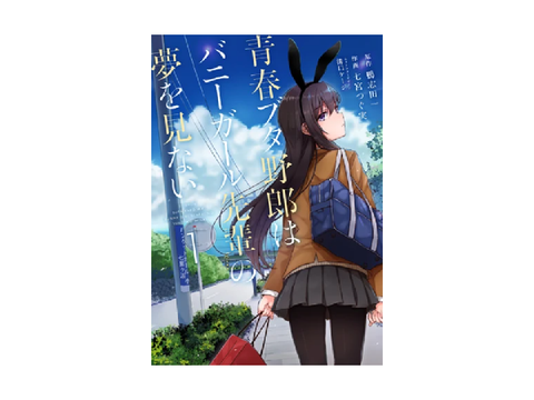 [kimi no sei] - Aobuta OP EN (FIXED)
