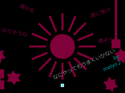 Just Shapes & Bocaro　なにやってもうまくいかない【耐久】【音ゲー】