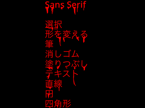 暗闇の中でみてよ