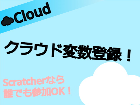 【正式版】リスト登録　テスト
