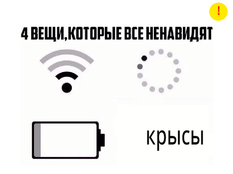 прикол