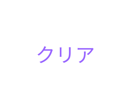 ラマリス