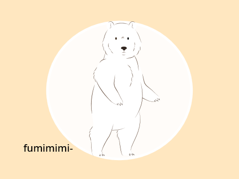 fumimimi-様へ