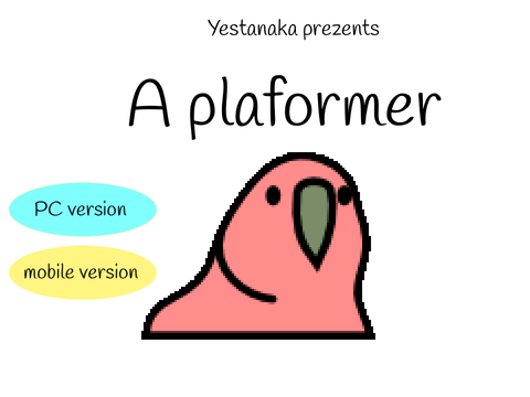 フォロワー様100人突破記念！-A plaformer-