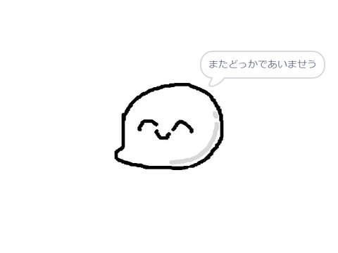 曲のテンポと拍子と小節の数で曲の長さを概算するやつ