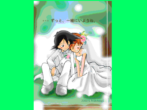 ash x  misty 3