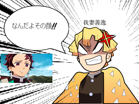 大喜利！【@Pikurin 出題】 remix