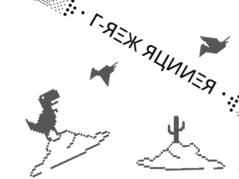 T-Rex Runner || A Collaborative  Platformer