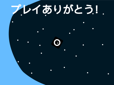 ブルーランド プラットフォーマー（オンライン）
