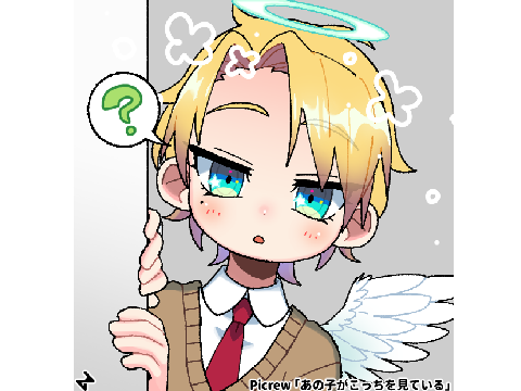 My angle OC Elijah