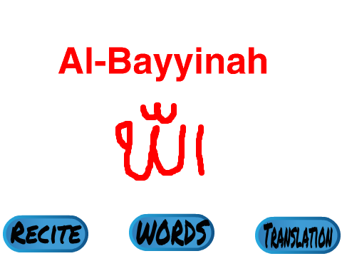 Surat Al-Bayinah