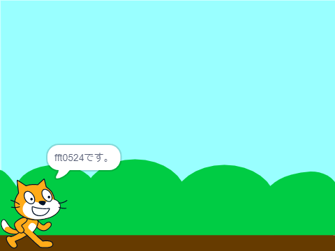 よろしくお願いします